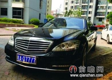 暴打63歲保安車(chē)主所開(kāi)奔馳車(chē)