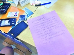 新手機(jī)號(hào)碼須實(shí)名登記 戶口簿不可作為憑證