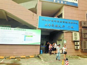 <a href=http://www.hnyueyi.com.cn/shenzhen/ target=_blank class=infotextkey>深圳</a>西鄉(xiāng)安居房始選房 頭兩日4戶家庭明確棄房