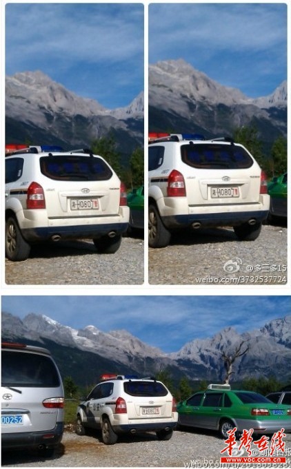 網(wǎng)友“多三多15”在微博爆料稱號(hào)牌為“湘H0807警”的警車出現(xiàn)在云南麗江玉龍雪山停車場。（網(wǎng)絡(luò)截圖）