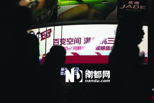 <p>    8月27日晚，華強(qiáng)北街頭，偌大的LE D屏不停更換著各類廣告內(nèi)容。南都記者 徐文閣 攝</p>