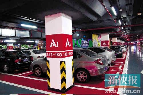 廣州出售車(chē)位或補(bǔ)繳土地出讓金 車(chē)位價(jià)格將更高