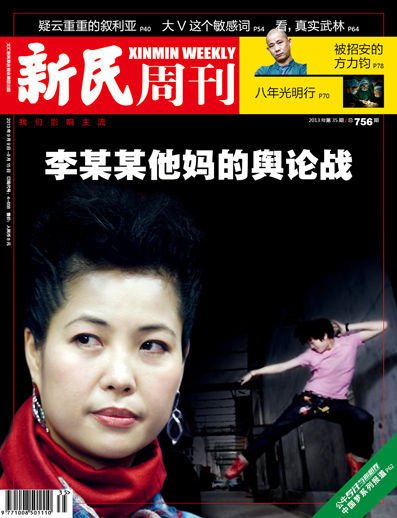 夢(mèng)鴿談兒子稱欣慰 曾對(duì)兒子哭喊：絕不放棄你