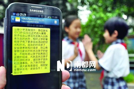 <p>    某小學(xué)通過(guò)“校訊通”向家長(zhǎng)發(fā)布暑期兒童安全提醒。許多家長(zhǎng)通過(guò)每天查看“校訊通”了解孩子在校情況。C FP供圖</p>