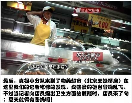 絕味久久鴨脖大腸桿菌爆表