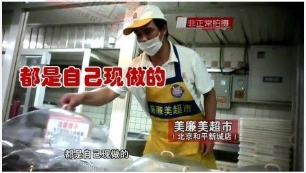 絕味久久鴨脖大腸桿菌爆表
