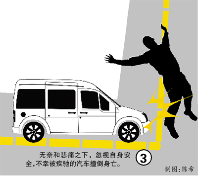 東莞男愛犬被撞死 橫坐路中被撞倒拖行致死