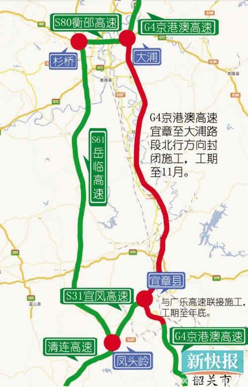 北行盡量選公共交通 粵贛高速今年或更堵
