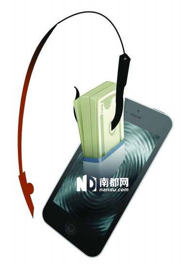 <a href=http://www.hnyueyi.com.cn/shenzhen/ target=_blank class=infotextkey>深圳</a>一手機(jī)游戲公司被控竊取用戶話費(fèi)6000萬(wàn)