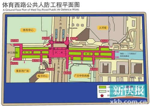 廣州體育西防空洞能抗核武器打擊 容納4600人