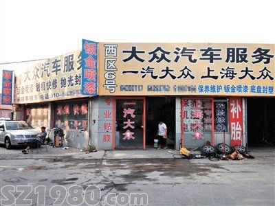 揭秘 職業(yè)撞車手 ：靠騙保在北京買上房