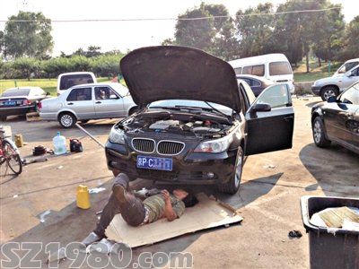 揭秘 職業(yè)撞車手 ：靠騙保在北京買上房