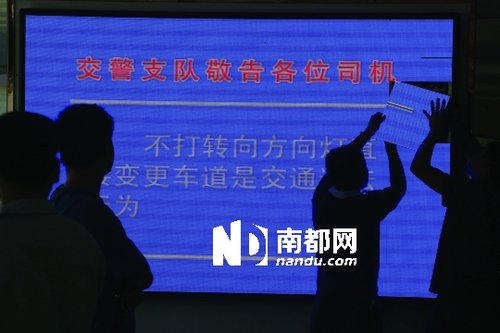 東莞市民下月可用手機(jī)處理交通違法