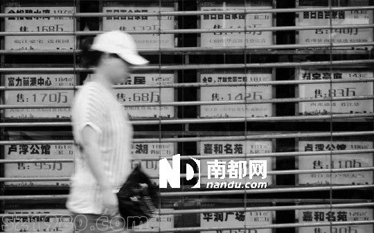 大亞灣、惠陽(yáng)二三級(jí)聯(lián)動(dòng)中介逾3500人，傭金高達(dá)6%-10%