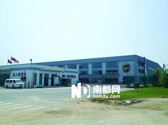<a href=http://www.hnyueyi.com.cn/shenzhen/ target=_blank class=infotextkey>深圳</a>UPS快遞轉運中心內(nèi)鬼偷手機 攢錢想<a href=http://www.hnyueyi.com.cn/maifang/ target=_blank class=infotextkey>買房</a>