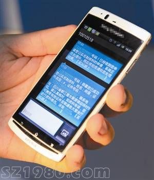 手機(jī)實(shí)名不嚴(yán)格 銷售商笑稱應(yīng)對方法多
