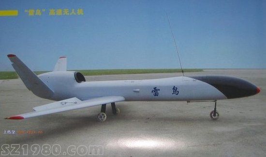中方回應(yīng)日本擬擊落入釣魚島無人機(jī)：有能力防衛(wèi)