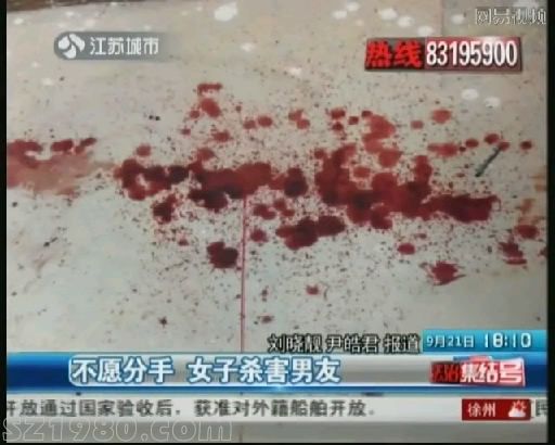女子刺死男友后趴尸體昏睡 因忍受不了男友出軌