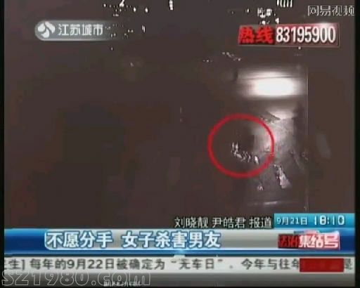 女子刺死男友后趴尸體昏睡 因忍受不了男友出軌