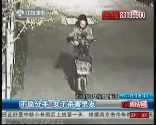 女子刺死男友后趴尸體昏睡 因忍受不了男友出軌
