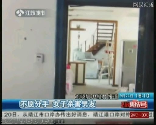 女子刺死男友后趴尸體昏睡 因忍受不了男友出軌