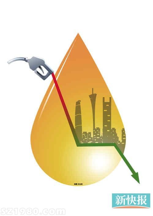 廣深六市汽油每升可降0.11元 或下月調(diào)整