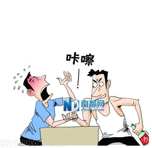 佛山兩男掰手腕 突聽 咔嚓 一聲胳膊折了