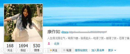 疑似汪峰前妻曝離婚始末 男方與多女性保持關(guān)系