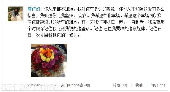 汪峰前妻疑現(xiàn)身 稱汪峰與多女有染證據(jù)確鑿
