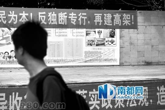 <p>    9月17日,羅湖東樂花園院子里掛滿了反對橫幅。 南都記者 趙炎雄 攝</p>