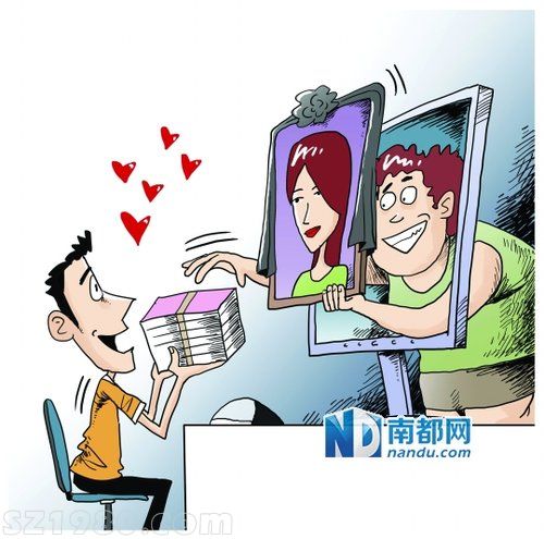 東莞大媽冒用侄女QQ 網(wǎng)戀 騙錢屢得手