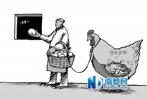 珠海國有企業(yè)賺20億 僅按14億基數(shù)繳利潤