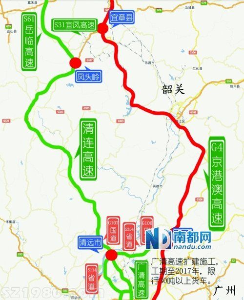 京港澳高速部分施工 北上出行請(qǐng)繞道