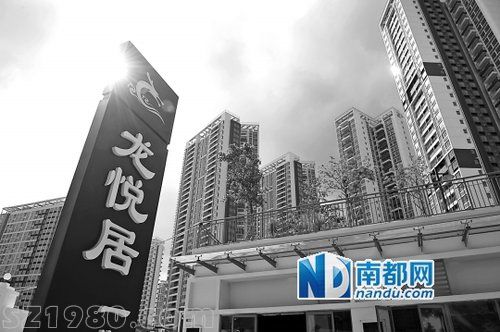 深圳2795套經(jīng)適房配售 單價(jià)5000多元/平米