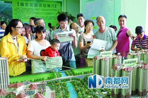 廣州經(jīng)適房?jī)煞恳粡d戶型遭吐槽