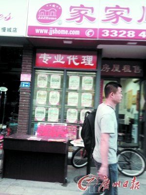達(dá)24126元/平 9月深圳二手房成交價(jià)漲幅創(chuàng)新高