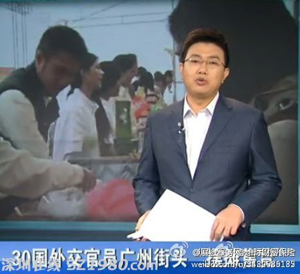 外交官擺攤 所有款項將捐獻