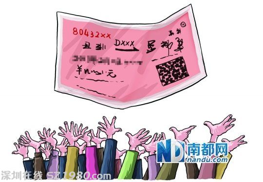 廣東外來工團(tuán)體票可訂高鐵票