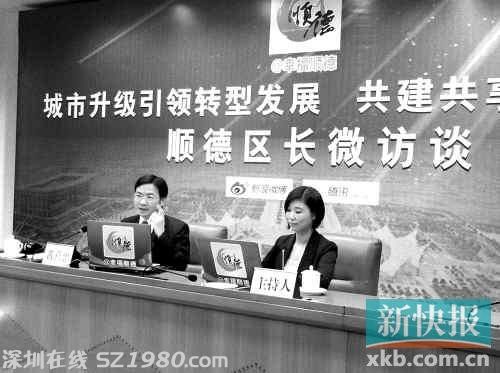 廣佛地鐵1號(hào)線二期計(jì)劃兩年內(nèi)接通