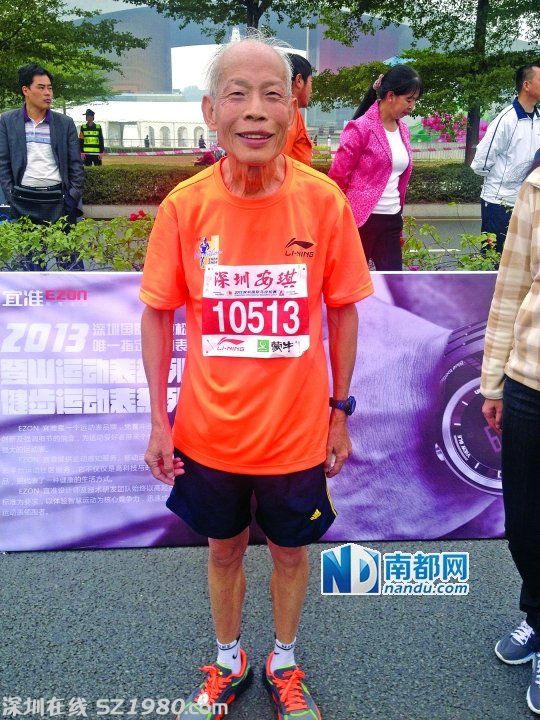 馬拉松國(guó)內(nèi)選手第一名來(lái)自<a href=http://www.hnyueyi.com.cn/shenzhen/ target=_blank class=infotextkey>深圳</a>