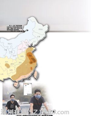 昨日廣州灰霾  近百航班取消或延誤
