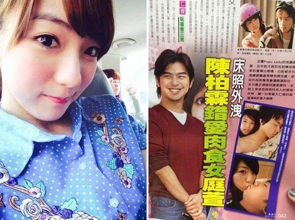 陳柏霖堅持挺身護花 斥緋聞女友私照披露者