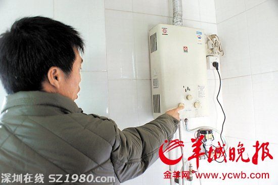 <a href=http://www.hnyueyi.com.cn/shenzhen/ target=_blank class=infotextkey>深圳</a>出租房熱水器漏電男子身亡 妻子懷孕9月