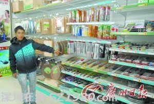 韶關(guān)超市一男子突然劫持售貨員 求快報(bào)警