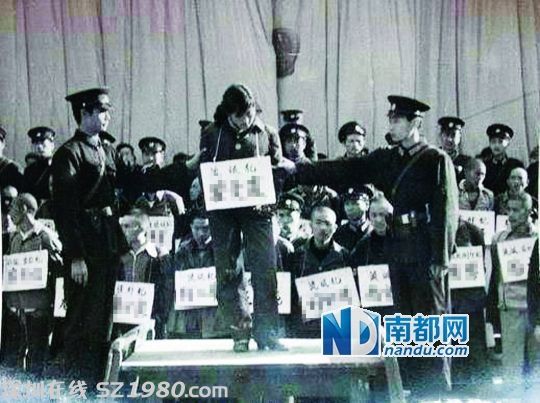    1983年 嚴(yán)打 時(shí)期的 女流氓 犯。 資料圖片