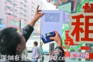 莞美女中介說(shuō)被家土豪搶劫 十余同行說(shuō)我也是