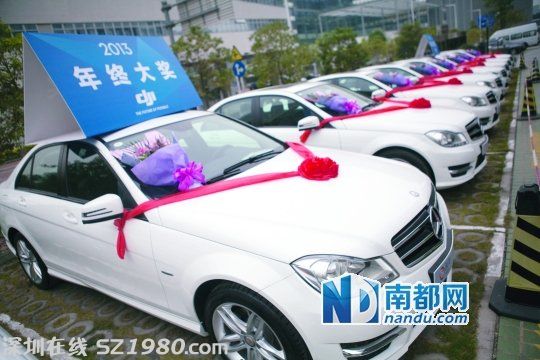 <a href=http://www.hnyueyi.com.cn/shenzhen/ target=_blank class=infotextkey>深圳</a>一公司年終獎(jiǎng)為10輛奔馳 一直在招人