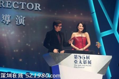 章子怡亞太影展封后