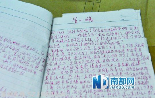 <a href=http://www.hnyueyi.com.cn/shenzhen/ target=_blank class=infotextkey>深圳</a>8男子熟背11天戀愛劇本 騙走婦女11萬
