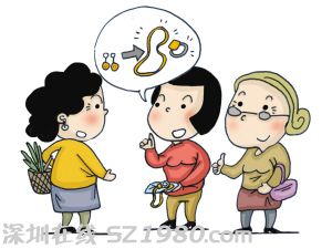 土豪保姆開名車上班 